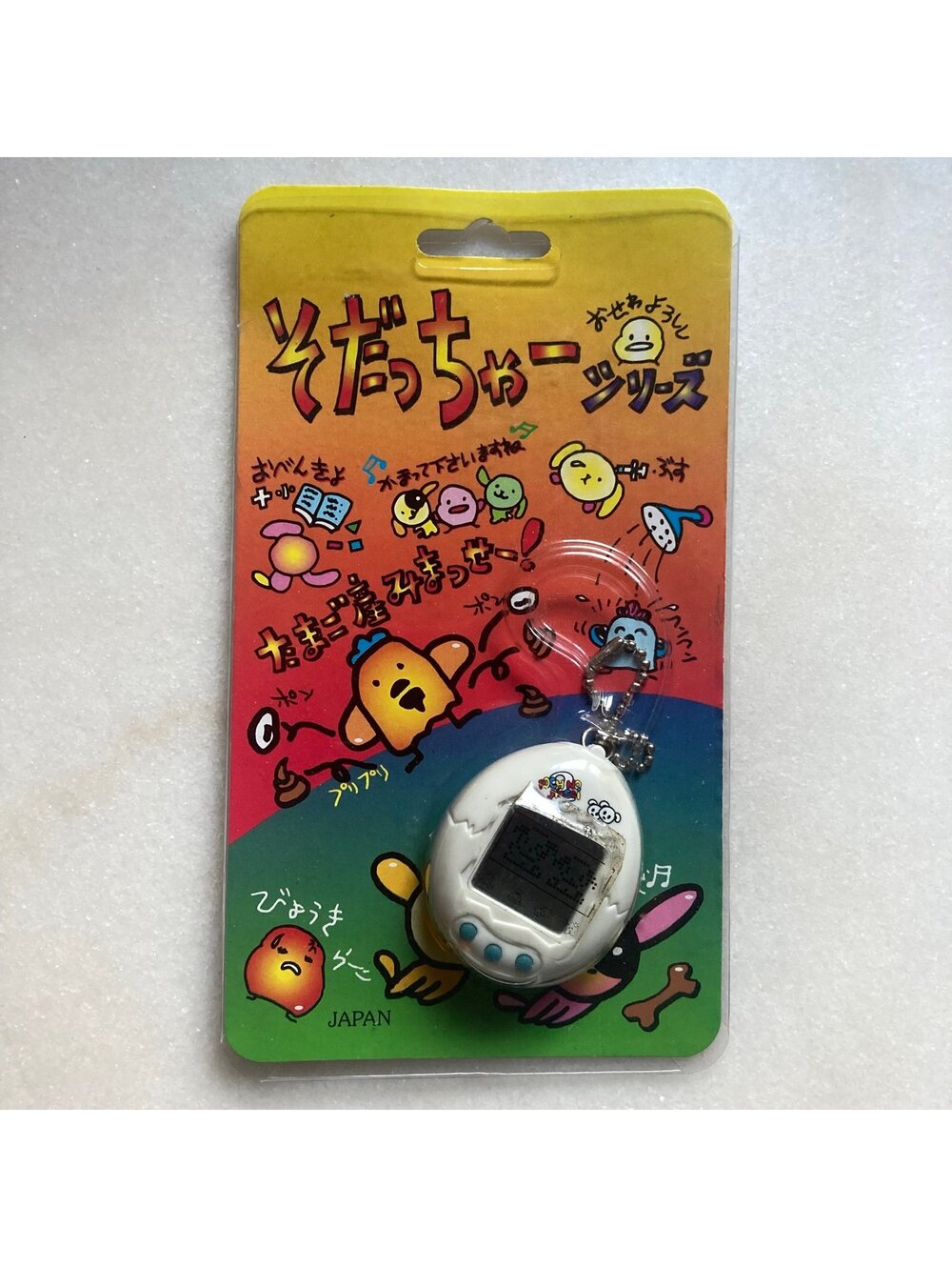 Rare Dog Virtual Pet Tamagotchi Vintage Y2K Electronic Toy Poch No Jinsei